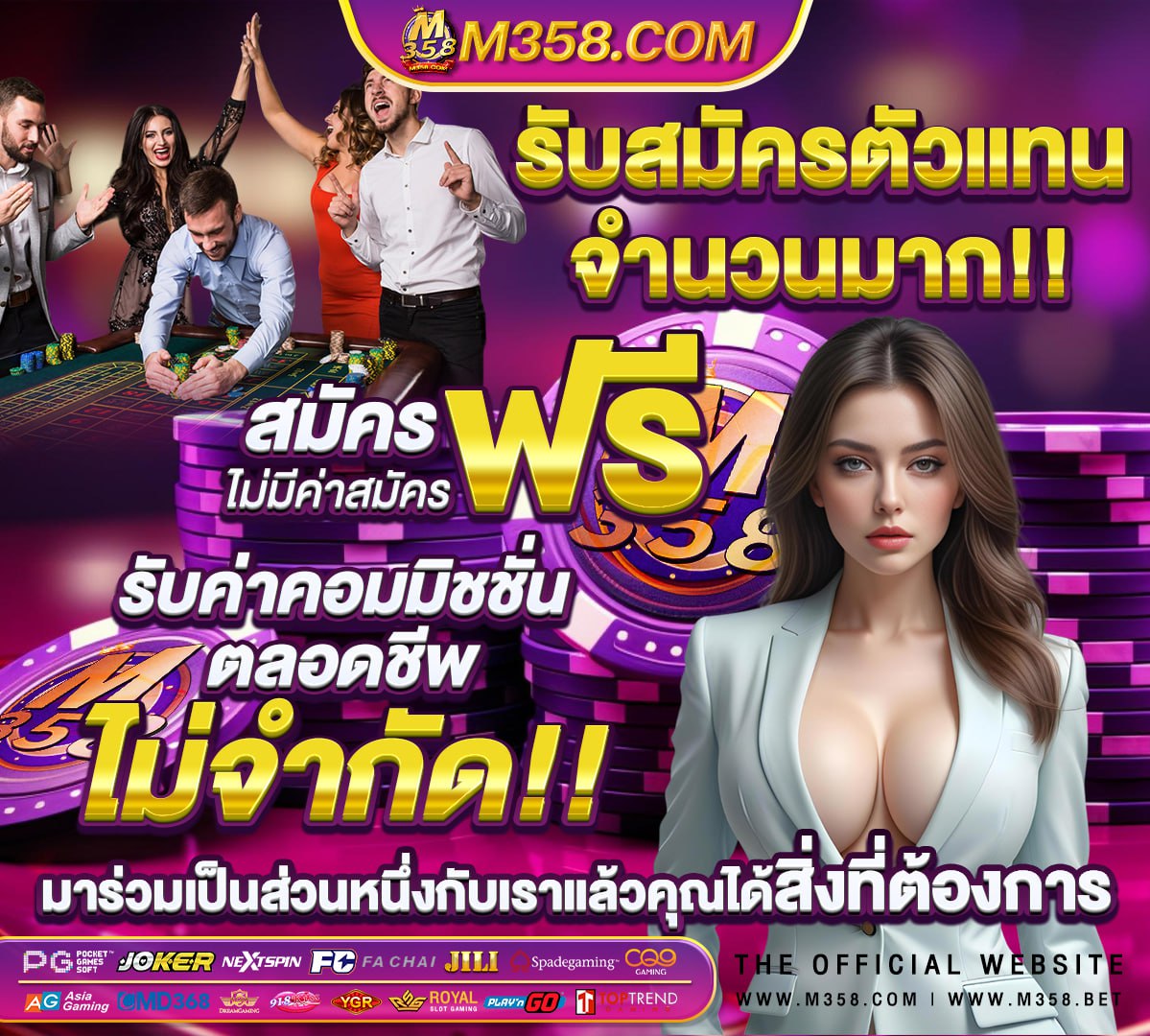 miami 1688 slot เข้าสู่ระบบ เว็บสล็อตอันดับ 1 ในประเทศไทย slot789pro